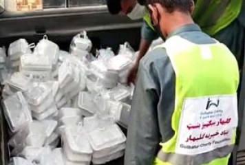 Food supply during Ramadan 2020.